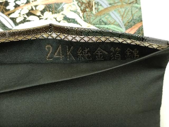 平和屋本店▼六通柄袋帯　唐織　群れ鶴草花文　24ｋ純金箔錦　黒地　正絹　24ｋ　逸品　DABE9124sf