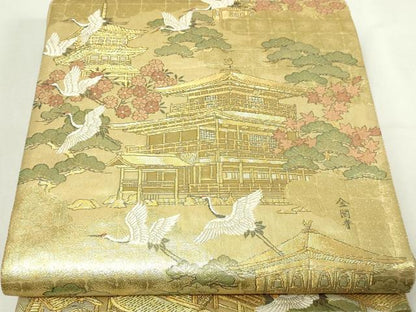 平和屋本店▼佐賀錦　全通全景柄袋帯　鹿苑寺金閣　本金箔總通柄　正絹　逸品　DABE9153sf