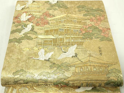 平和屋本店▼全通全景柄袋帯　鹿苑寺金閣　本金箔總通柄　正絹　逸品　DABE9167sf