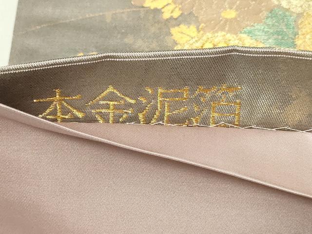 平和屋本店●六通柄袋帯　道長蒔絵文　本金泥箔　正絹　逸品　DABE9169sf