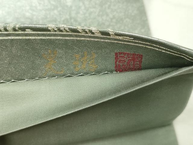 平和屋本店▽松尾光琳 六通柄袋帯 本金琳派紅白梅図