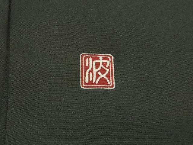 平和屋着物■豪華黒留袖 作家物 駒刺繍 樹林文 金彩 正絹 逸品 DABE9186sf