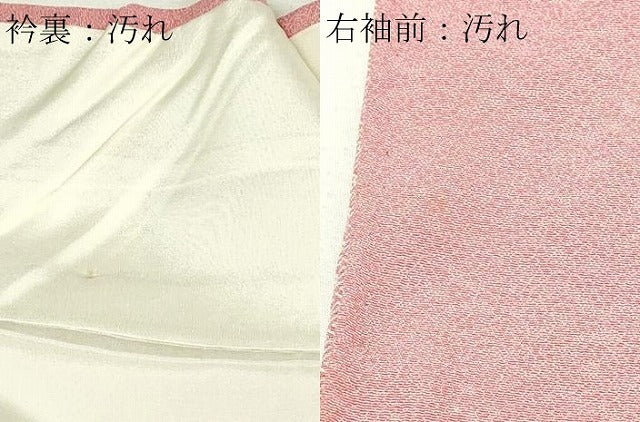 平和屋着物■江戸小紋 寄せ小紋柄 正絹 逸品 DABE9188sf