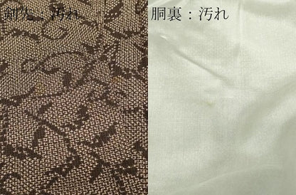 平和屋着物■上質な紬 花唐草文 正絹 逸品 DABE9189sf