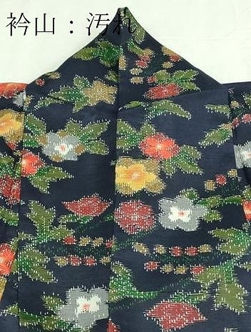 平和屋着物■上質な紬 枝花文 正絹 逸品 DABE9190sf