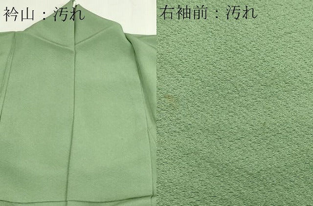 平和屋着物■上質な色無地 柳染 正絹 逸品 DABE9191sf