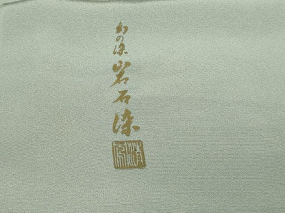 平和屋着物■上質な色無地 作家物 秘色色 正絹 逸品 DABE9224sf