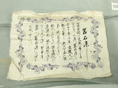 平和屋着物■上質な色無地 作家物 秘色色 正絹 逸品 DABE9224sf