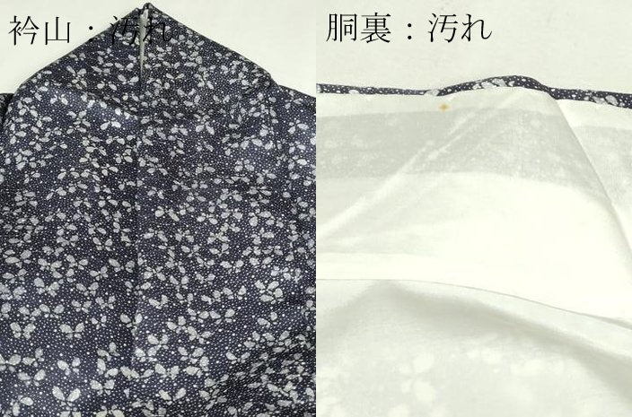 平和屋着物■上質な小紋　舞蝶文　正絹　逸品　DABE9251sf