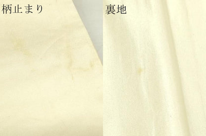 平和屋本店▼六通柄袋帯　尾長鳥花文　本金二重箔　正絹　逸品　DABE9278sf