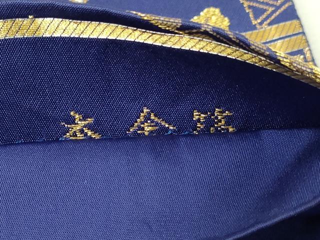 平和屋本店▽六通柄袋帯 唐織 草花丸文 本金箔 正絹 逸品 DABE9281sf