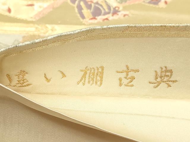 平和屋本店▼六通柄袋帯　唐織　違い棚古典　本金箔　正絹　逸品　DABE9285sf 平和屋本店▽六通柄袋帯 唐織 違い棚古典 本金箔 正絹 逸品 DABE9285sf