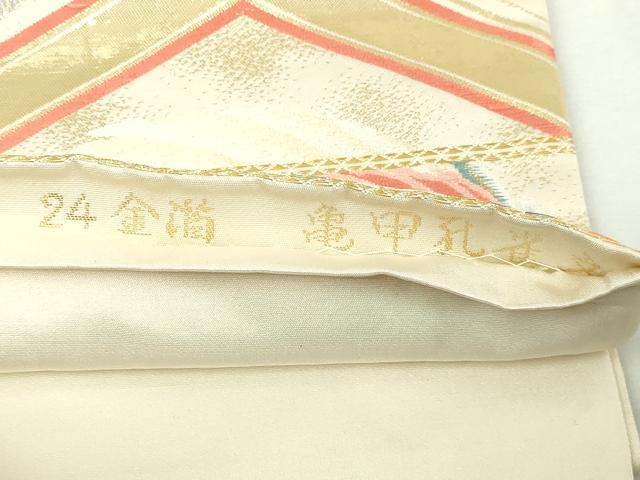 平和屋本店▼六通柄袋帯　唐織　亀甲孔雀文　24金箔　正絹　逸品　DABE9288sf 平和屋本店▽六通柄袋帯 唐織 亀甲孔雀文 24金箔 正絹 逸品