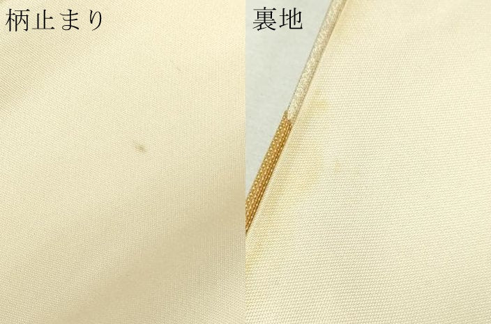 平和屋本店▼六通柄　本袋帯　若松葉文　金繍錦　正絹　逸品　DABE9291sf 平和屋本店▽六通柄 本袋帯 若松葉文 金繍錦 正絹