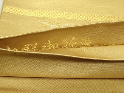 平和屋本店▼六通柄袋帯　御殿御所車　漆金九百錦　正絹　逸品　DABE9309sf