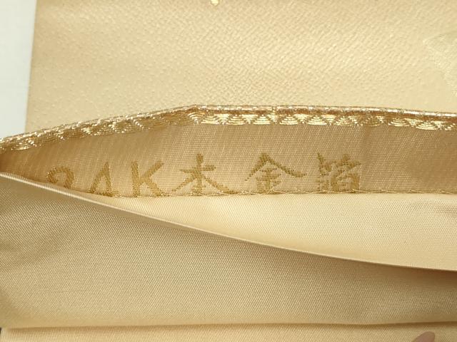 平和屋本店▽六通柄袋帯 唐織 吉祥模様 24k本金箔 正絹 逸品