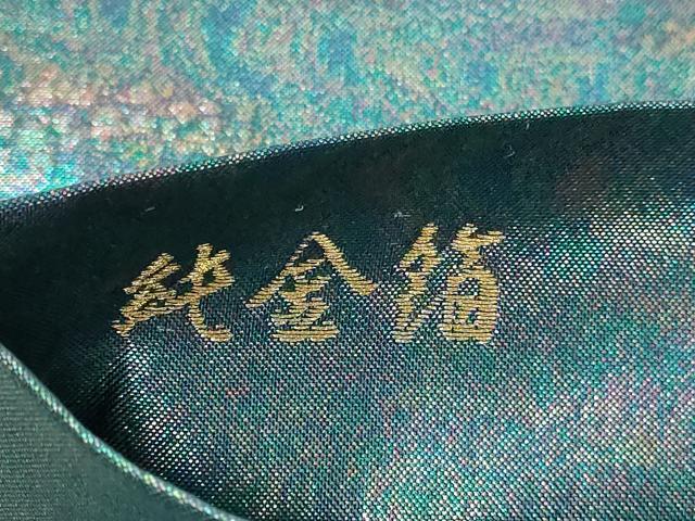 平和屋本店▼全通柄袋帯　新古今和歌集　純金箔　正絹　逸品　DABE9314sf 平和屋本店▽全通柄袋帯 新古今和歌集 純金箔 正絹 逸品 DABE9314sfの