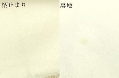 平和屋本店▼六通柄袋帯　唐織　雲取木立小菊　純金箔　正絹　逸品　DABE9315sf