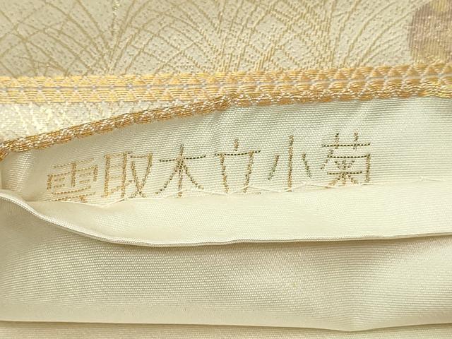 平和屋本店▼六通柄袋帯　唐織　雲取木立小菊　純金箔　正絹　逸品　DABE9315sf 平和屋本店▽六通柄袋帯 唐織 雲取木立小菊 純金箔 正絹