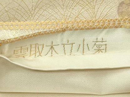 平和屋本店▼六通柄袋帯　唐織　雲取木立小菊　純金箔　正絹　逸品　DABE9315sf