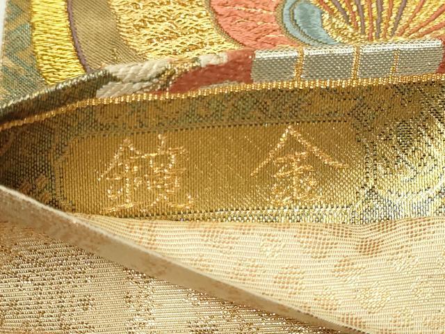 平和屋本店▼六通柄袋帯　花鳥丸文　鏡金　正絹　逸品　DABE9316sf 平和屋本店▽六通柄袋帯 花鳥丸文 鏡金 正絹 逸品 DABE9316sf