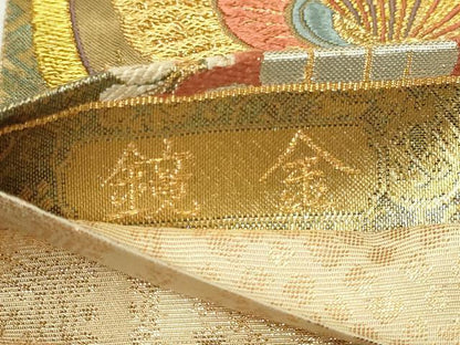 平和屋本店▼六通柄袋帯　花鳥丸文　鏡金　正絹　逸品　DABE9316sf