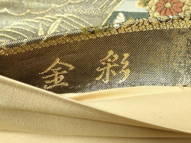 平和屋本店▼六通柄袋帯　地紙鼓花文　金彩　正絹　逸品　DABE9317sf