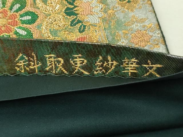 平和屋本店▼六通柄袋帯　斜取更紗華文　珠金　正絹　逸品　DABE9325sf 平和屋本店▽六通柄袋帯 斜取更紗華文 珠金 正絹 逸品 DABE9325sf