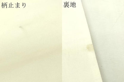 平和屋本店▼六通柄袋帯　唐織　正倉院花文　はくば錦24ｋ　正絹　逸品　DABE9337sf