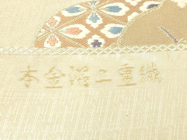 平和屋本店▼六通柄袋帯　唐織　花鳥文　本金箔二重織　正絹　逸品　DABE9339sf