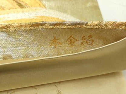 平和屋本店▼六通柄袋帯　ことほぎの帯　遠山文　本金箔　正絹　逸品　DABE9352sf