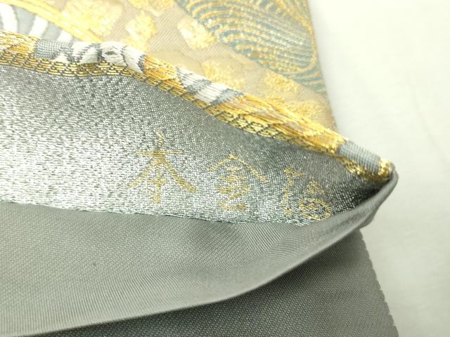 平和屋本店▼六通柄袋帯　唐織　菱菊宝鶴文　本金箔　正絹　逸品　DABE9356sf 平和屋本店▽六通柄袋帯 唐織 菱菊宝鶴文 本金箔