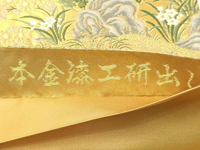 平和屋本店▼六通柄袋帯　唐織　映上粋紋　本金漆土研出し箔　正絹　逸品　DABE9411sf