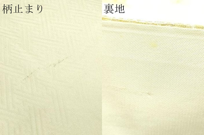 平和屋本店▼六通柄袋帯　鳳凰花文　24ｋプラチナ　やまと誂製　正絹　逸品　DABE9417sf