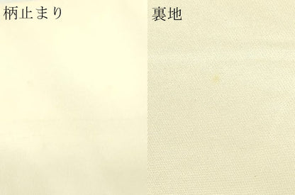 平和屋本店▼六通柄袋帯　菱文　本うるし箔金　正絹　逸品　DABE9428sf