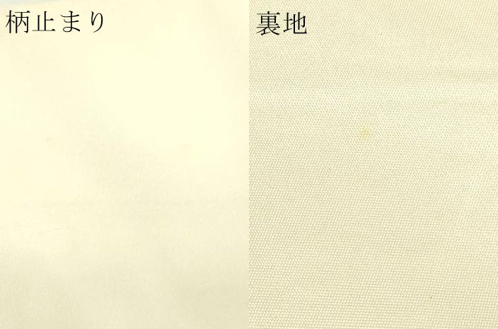 平和屋本店▼六通柄袋帯　菱文　本うるし箔金　正絹　逸品　DABE9428sf