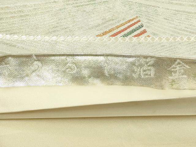 平和屋本店▼六通柄袋帯　菱文　本うるし箔金　正絹　逸品　DABE9428sf