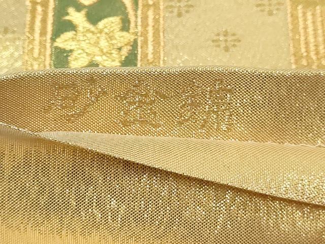 平和屋本店▼六通柄袋帯　流水花鳥文　砂金錦　正絹　逸品　DABE9432sf