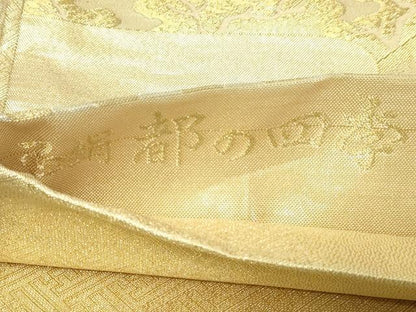 平和屋本店▼六通柄袋帯　都の四季　貮捨四金九百錦　正絹　逸品　DABE9440sf