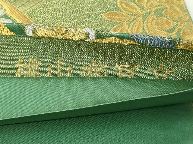 平和屋本店▼六通柄袋帯　桃山盛宴文　燦金箔　正絹　逸品　DABE9461sf