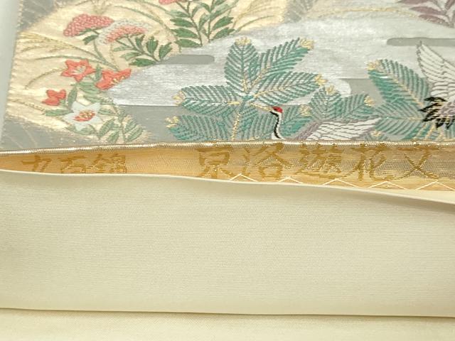平和屋本店▼六通柄袋帯　唐織　京洛遊花文　九百錦　本金貮重箔　正絹　逸品　DABE9466sf