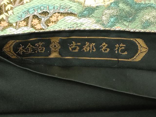 平和屋本店▼六通柄袋帯　唐織　古都名花　本金箔　正絹　逸品　DABE9478sf