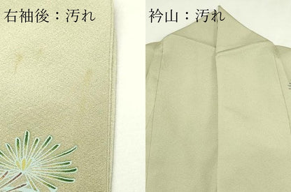 平和屋着物■訪問着　藤花文　暈し染め　正絹　逸品　DABE9487sf