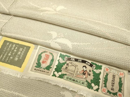 平和屋着物▽塩沢絣　単衣　110亀甲　草葉文　証紙付き　正絹　逸品　DABE9522du