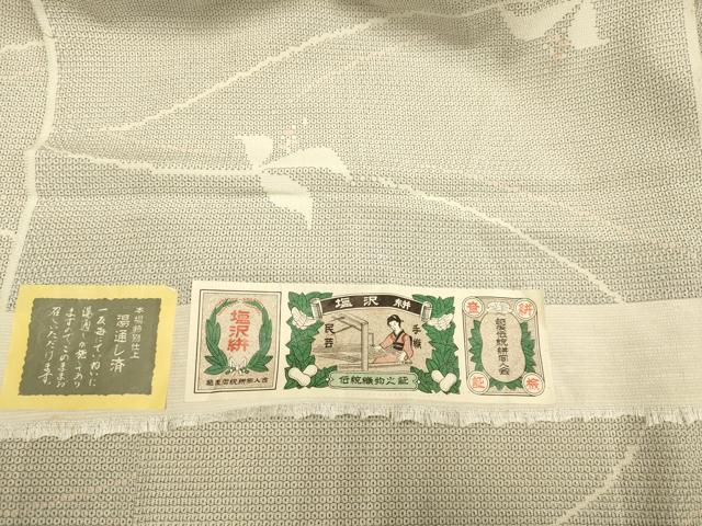 平和屋着物▽塩沢絣　単衣　110亀甲　草葉文　証紙付き　正絹　逸品　DABE9522du
