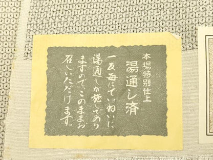 平和屋着物▽塩沢絣　単衣　110亀甲　草葉文　証紙付き　正絹　逸品　DABE9522du
