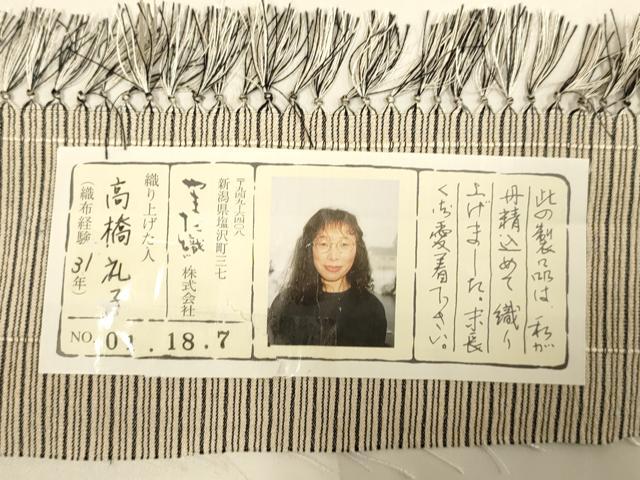 平和屋着物▽本塩沢　単衣　やまだ織　間道　高橋礼子作　染の近江謹製　証紙付き　正絹　逸品　DABE9525du