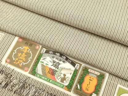 平和屋着物▽本塩沢　単衣　やまだ織　間道　高橋礼子作　染の近江謹製　証紙付き　正絹　逸品　DABE9525du