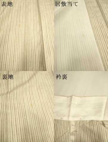 平和屋着物▽上質な紬　単衣　縞　ロング丈　正絹　逸品　DABE9530du