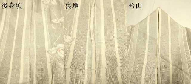 平和屋着物▽本塩沢　単衣　南天間道　正絹　逸品　DABE9532du